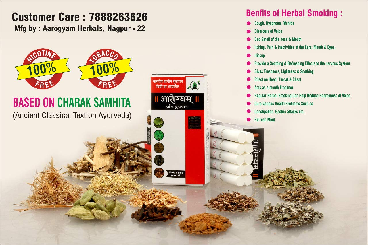 Aarogyam Herbals Tobacco & Nicotine Free Non Addictive | Herbal Strong Cigarette For Cough, Cold & Relieve Stress - 1 Packet 10 Sticks Aarogyam Herbals Tobacco & Nicotine Free Non Addictive | Herbal Strong Cigarette For Cough, Cold & Relieve Stress - 1 Packet 10 Sticks