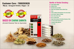Aarogyam Herbals Tobacco & Nicotine Free Non Addictive | Herbal Strong Cigarette For Cough, Cold & Relieve Stress - 1 Packet 10 Sticks