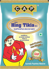 Cap Hing Peda Tasty Digestive Healthy Pachak Churan Goli 400gm, | Pouch Pack