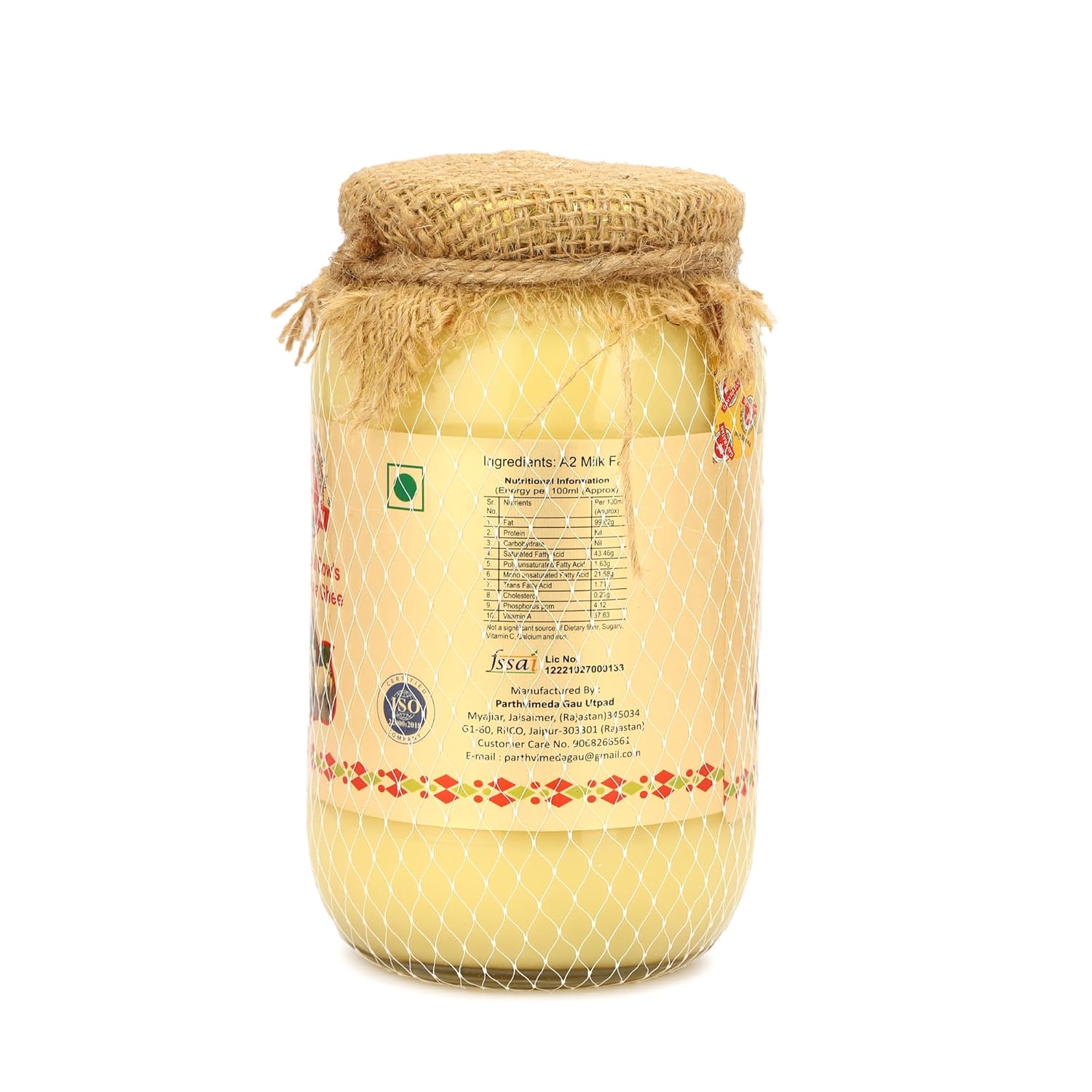 Pure Shudh Indian Desi Cow Bilona Ghee By Gavyratan | Made Using Traditional Bilona Method Pure Desi Ghee Good For Frying | 2.5 Litre (500ml * 5) 84.5 Ounce | Jar Pack Pure Shudh Indian Desi Cow Bilona Ghee By Gavyratan | Made Using Traditional Bilona Method Pure Desi Ghee Good For Frying | 2.5 Litre (500ml * 5) 84.5 Ounce | Jar Pack