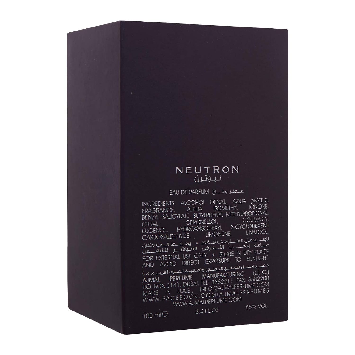 Ajmal Neutron Eau De Parfum Citrus Perfume 100ml 3.4 Fl.oz.  | Long Lasting Fragrance For Men Ajmal Neutron Eau De Parfum Citrus Perfume 100ml 3.4 Fl.oz.  | Long Lasting Fragrance For Men