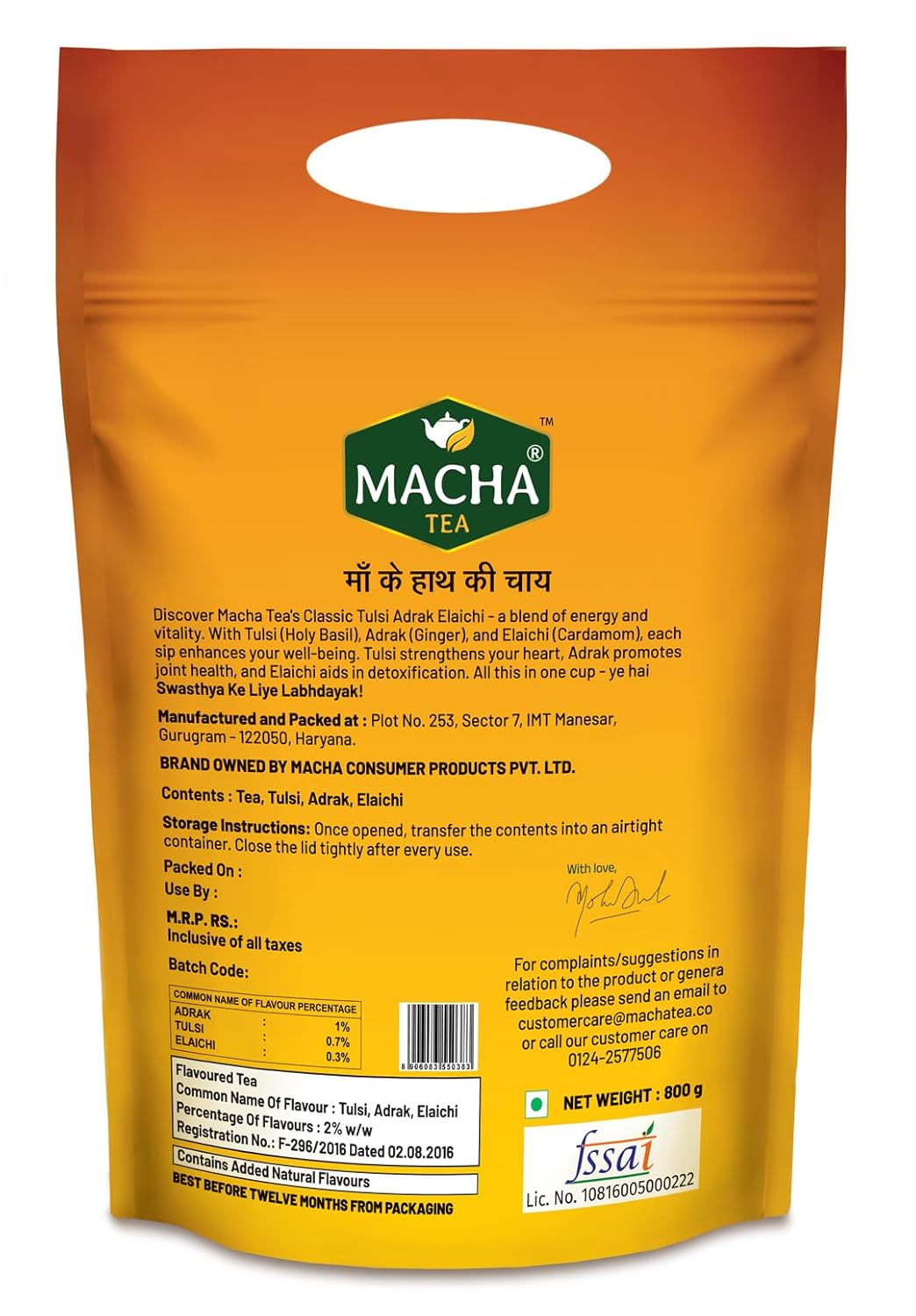 Macha Tea Classic Tulsi, Adrak & Elaichi Chai - 800gm, 28.2 Ounce | Traditional Indian Masala Chai - Premium Assam Tea Leaves | Caffeine Free Chai Patti Macha Tea Classic Tulsi, Adrak & Elaichi Chai - 800gm, 28.2 Ounce | Traditional Indian Masala Chai - Premium Assam Tea Leaves | Caffeine Free Chai Patti