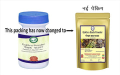 Kamdhenu Gokhru Powder, Gokshura, Tribulus Terrestris, Gokharu For Overall Wellness Ayurvedic Supplement | 250gm 0.5lbs