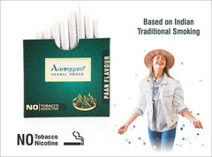 Pan Flavour Cigarette For Relieve Stress & Mood Enhance - 10 Sticks In Each Packet | No Bad Smell, Non Addictive, No Harmful - Tobacco & Nicotine Free