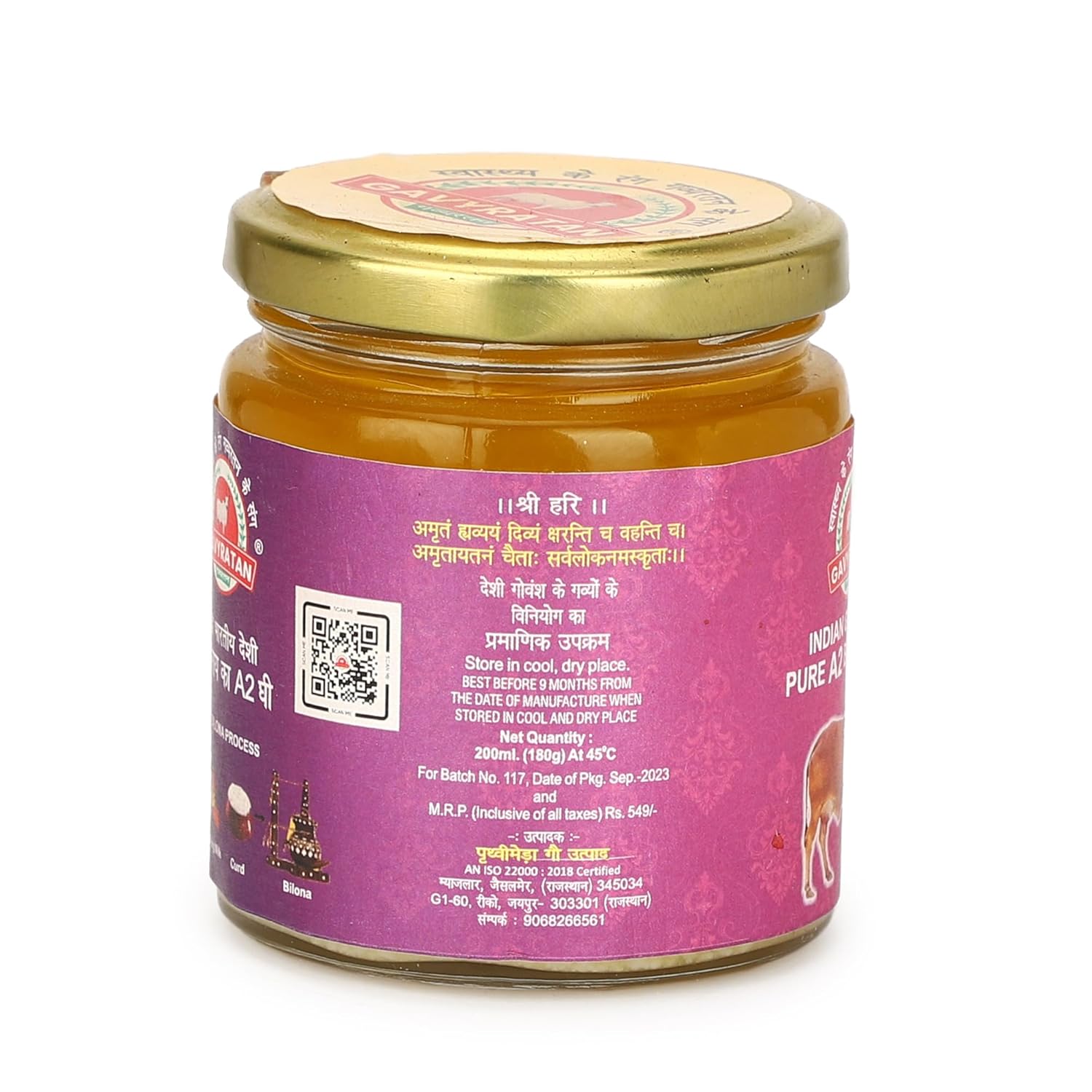 100% Natural Desi Ghee By Gavyratan | High In Protein Fiber Healthy Desi Ghee Good For Cooking | 800ml (200ml * 4) 27.0 Ounce | Jar Pack 100% Natural Desi Ghee By Gavyratan | High In Protein Fiber Healthy Desi Ghee Good For Cooking | 800ml (200ml * 4) 27.0 Ounce | Jar Pack