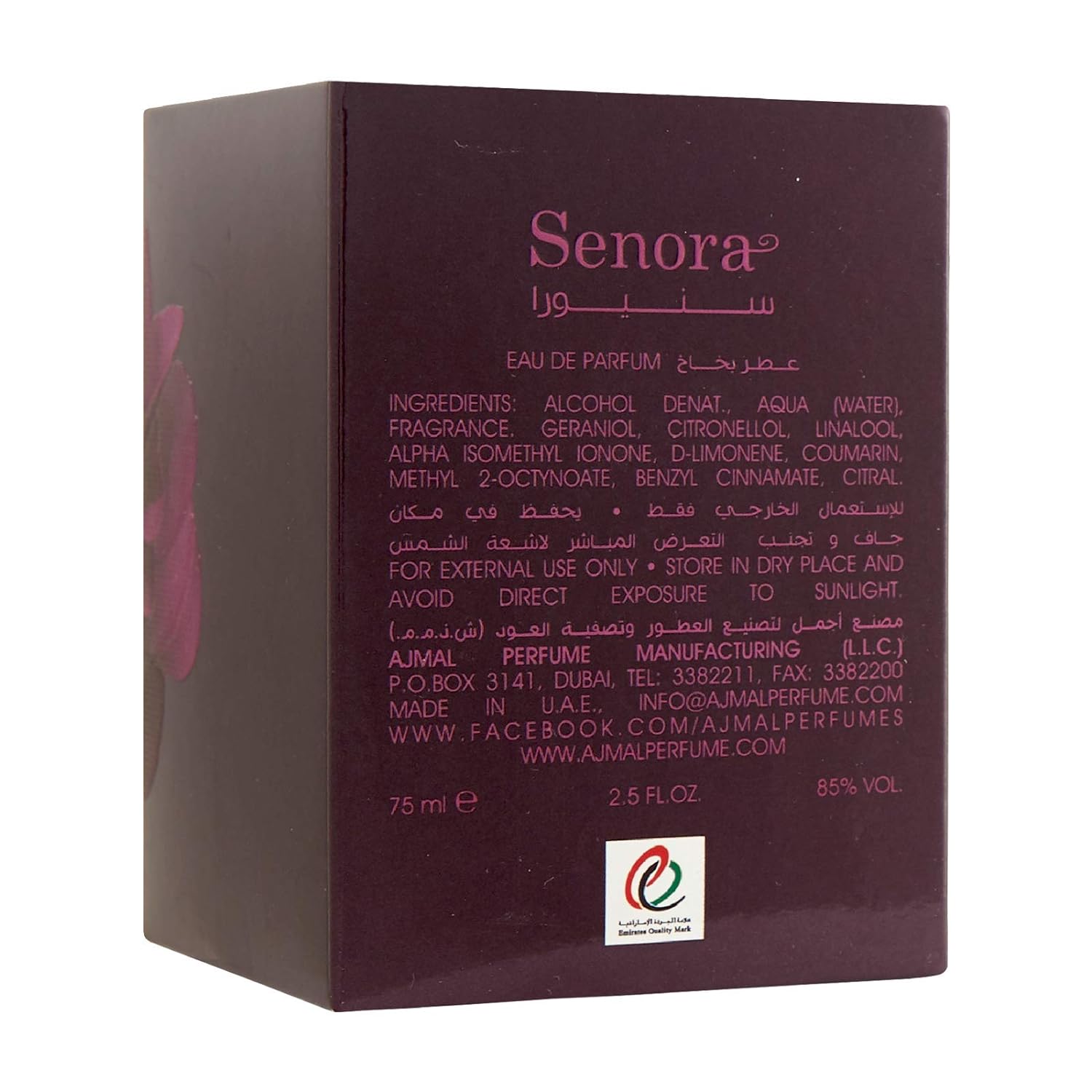Ajmal Senora Eau De Parfum 75ml 2.5 Fl.oz. Floral Fragrance For Women | Long Lasting & Perfect For Partywear Ajmal Senora Eau De Parfum 75ml 2.5 Fl.oz. Floral Fragrance For Women | Long Lasting & Perfect For Partywear