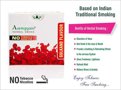 Gulkand Flavour Cigarette For Relieve Stress & Mood Enhance - 10 Sticks In Each Packet | No Bad Smell, Non Addictive, No Harmful - Tobacco & Nicotine Free