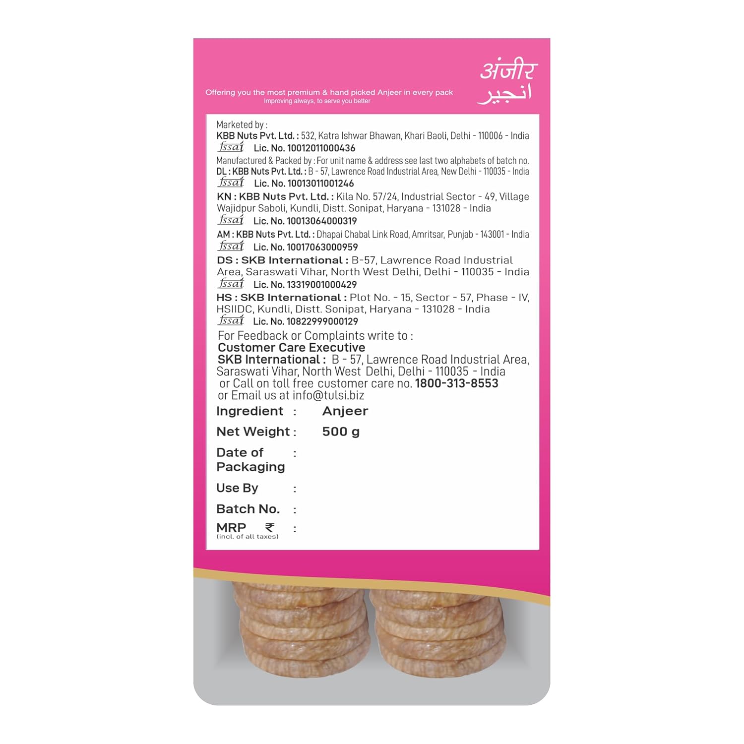 Pure Afghani Anjeer Lazeez By Tulsi 500gm, | Figs Dry Fruits | Dried Afghan Anjeer | Rich Source Of Vitamins & Dietary Fiber Healthy Snack | 17.6 Ounce Pure Afghani Anjeer Lazeez By Tulsi 500gm, | Figs Dry Fruits | Dried Afghan Anjeer | Rich Source Of Vitamins & Dietary Fiber Healthy Snack | 17.6 Ounce