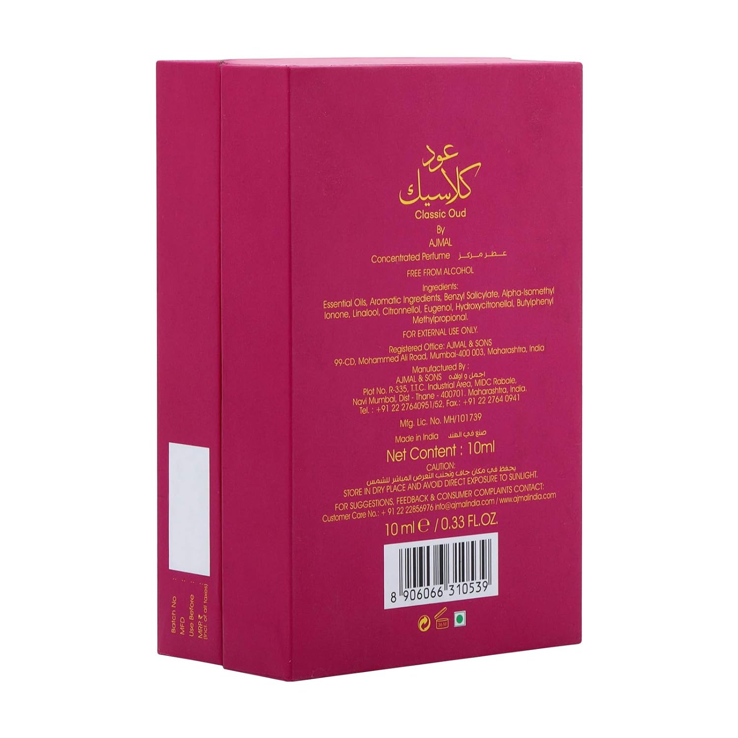 Almas Classic Oud Concentrated Free From Alcohol 10ml 0.3 Fl.oz. | For Unisex Almas Classic Oud Concentrated Free From Alcohol 10ml 0.3 Fl.oz. | For Unisex
