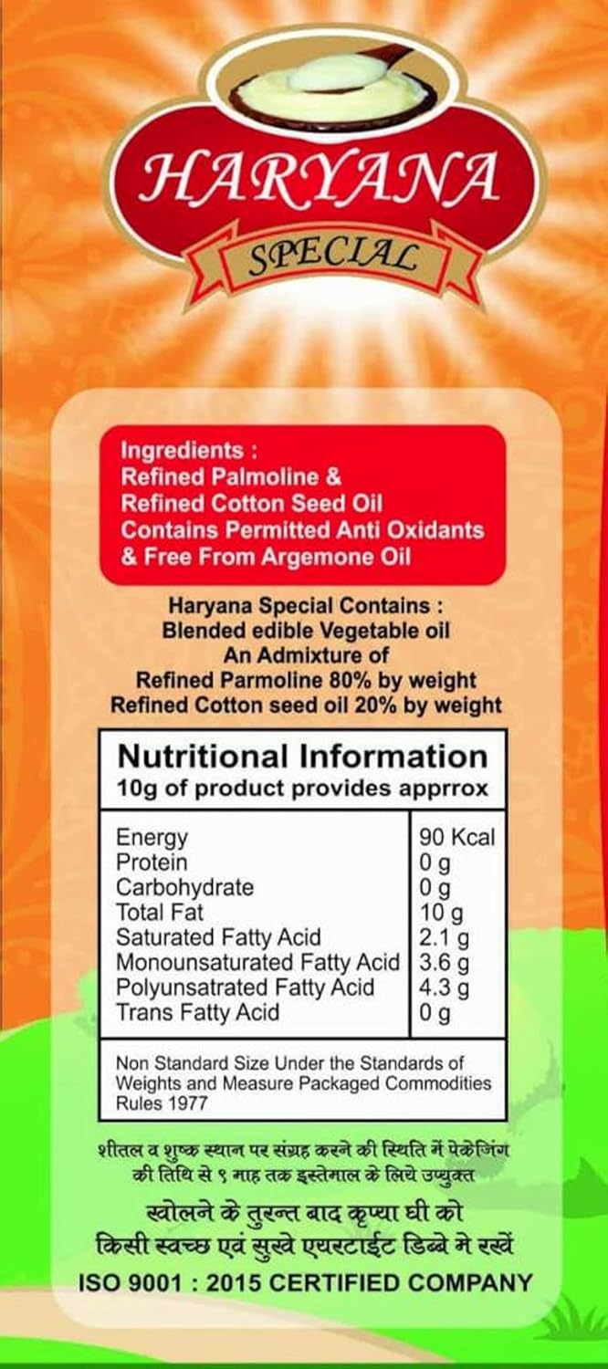 Pure Desi Cow By Haryana Special | Good Source Of Healthy Desi Cow Ghee Perfect For Frying & Cooking | (1 Litr) 33.8 Ounce | Box Pack Pure Desi Cow By Haryana Special | Good Source Of Healthy Desi Cow Ghee Perfect For Frying & Cooking | (1 Litr) 33.8 Ounce | Box Pack