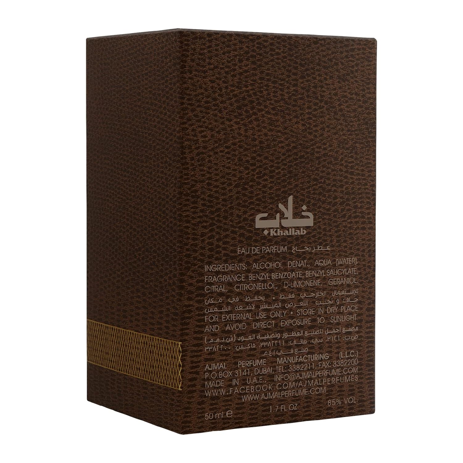 Ajmal Khallab Eau De Parfum Floral Perfume 50ml 1.6 Fl.oz. | For Men & Women Ajmal Khallab Eau De Parfum Floral Perfume 50ml 1.6 Fl.oz. | For Men & Women