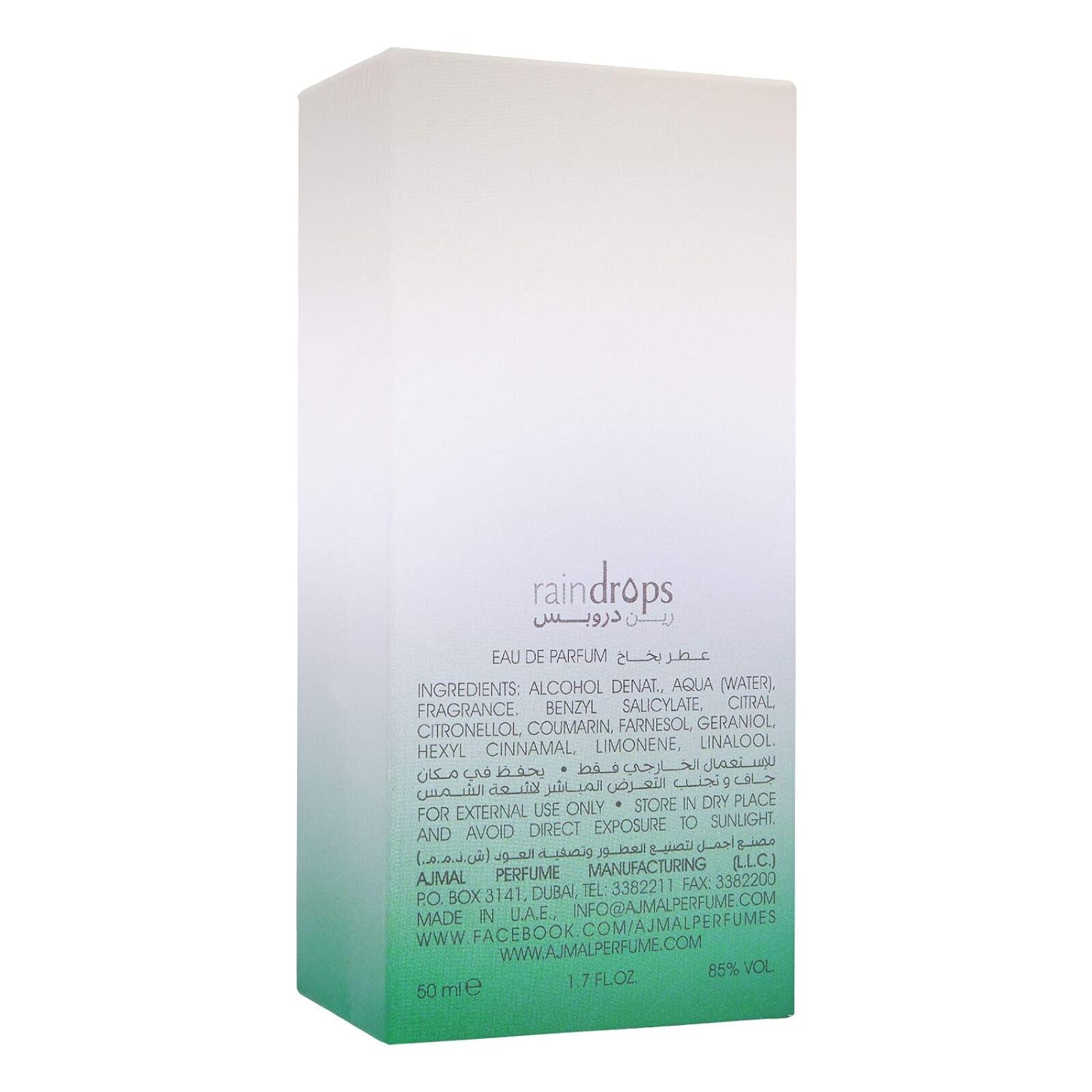 Ajmal Raindrops Eau De Parfum 50ml 1.6 Fl.oz. Chypre Perfume For Women | Long Lasting Partywear Fragrance Ajmal Raindrops Eau De Parfum 50ml 1.6 Fl.oz. Chypre Perfume For Women | Long Lasting Partywear Fragrance