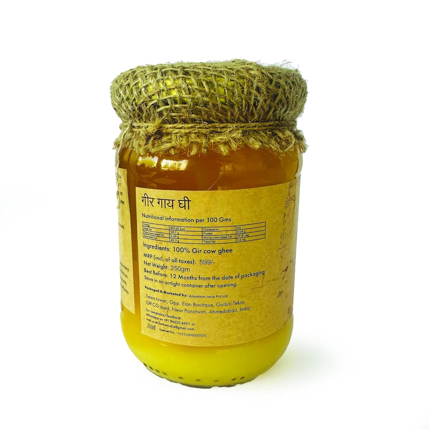 100% Natural A2 Gir Desi Cow (Kanij Kheda) Ghee By Farm ??. | Good Source Of Energy & Protein Fiber Healthy Desi Cow Ghee For Glowing Skin | (250ml) 8.4 Ounce | Jar Pack 100% Natural A2 Gir Desi Cow (Kanij Kheda) Ghee By Farm ??. | Good Source Of Energy & Protein Fiber Healthy Desi Cow Ghee For Glowing Skin | (250ml) 8.4 Ounce | Jar Pack