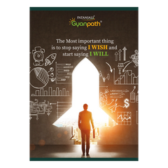 Patanjali A4 Gyanpath Notebook (29.7x21cm) Multi Design 172pages Unruled, Pack Of 1