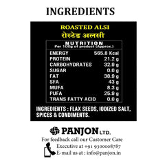 Panjon Swad Roasted Alsi Mukhwas 110 Grams | Digestive Mouth Freshener