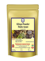 Kamdhenu Giloy Powder Tinospora Cordifolia, Amrita, Gulvel Guduchi Powder For Eating, Giloy Stem Powder, Help Boost Immunity & Contains Antioxidants That Help Body Catching Diseases | 250gm 0.5lbs