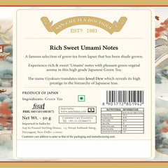 San-Cha Gyokuro Green Tea - 50gm, 1.7 Ounce | Rich & Sweet Umami Notes - Rich In Vitamin C | Low Bitterness, Low Caffeine