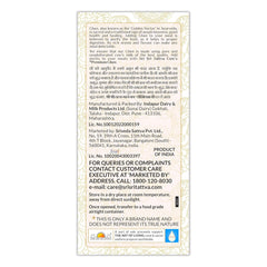 100% Natural Cow Ghee By Sri Sri Tattva Shuddhta Ka Naam | Good Source Of Protein Fiber Healthy Desi Ghee Perfect For Health Health | 3 Litre (1 Litr * 3) 101.4 Ounce | Box Pack