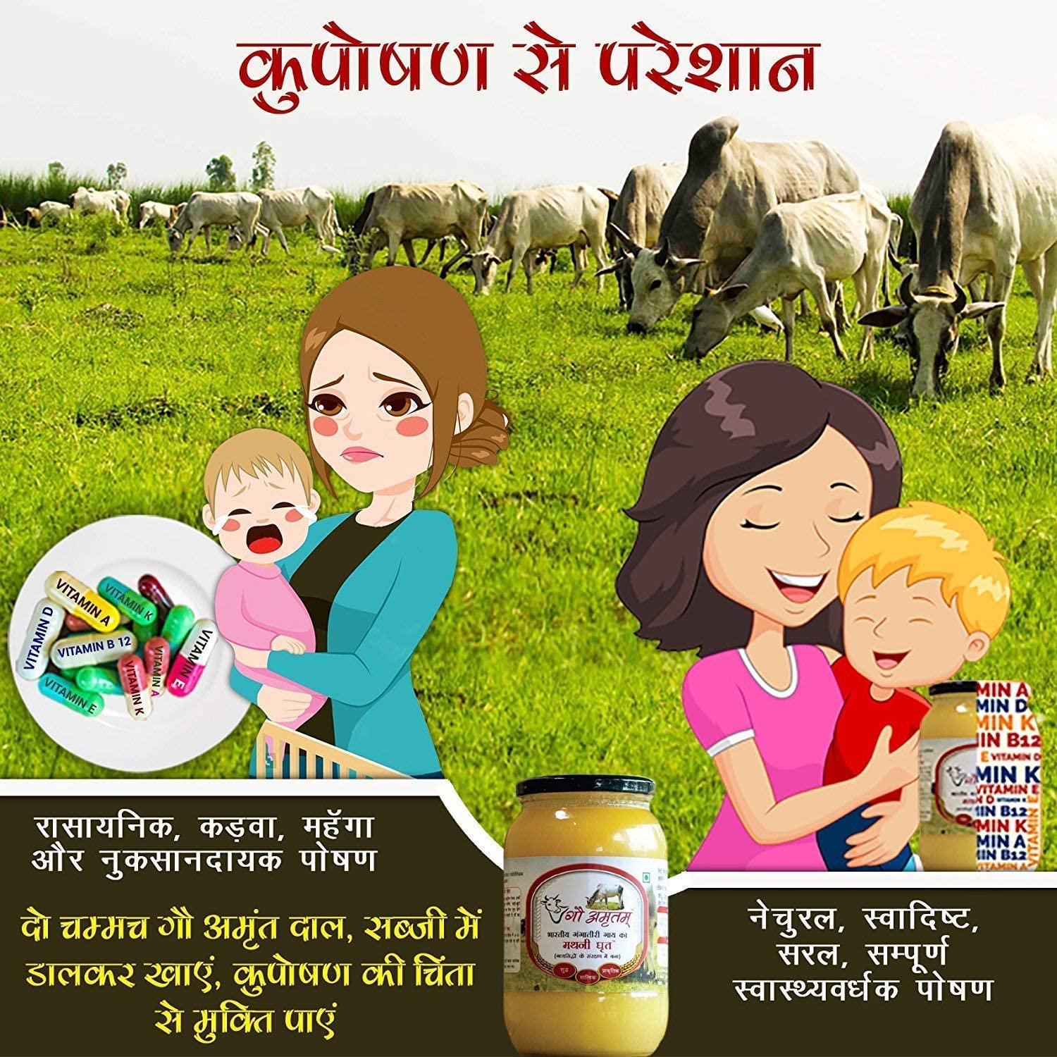 100% Natural Vedic Mathni Ghrit Desi Ghee By Gau Amritam | Pure Healthy Traditional Curd Churned Desi Cow Ghee For Laddus | 1.5 Litre (500ml * 3) 50.7 Ounce | Jar Pack 100% Natural Vedic Mathni Ghrit Desi Ghee By Gau Amritam | Pure Healthy Traditional Curd Churned Desi Cow Ghee For Laddus | 1.5 Litre (500ml * 3) 50.7 Ounce | Jar Pack