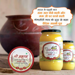 100% Natural Vedic Mathni Ghrit Desi Ghee By Gau Amritam | Pure Healthy Traditional Curd Churned Desi Cow Ghee For Overall Health | 3 Litre (1 Litre * 3) 101.4 Ounce | Jar Pack