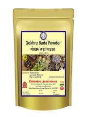 Kamdhenu Gokhru Powder, Gokshura, Tribulus Terrestris, Gokharu For Overall Wellness Ayurvedic Supplement | 250gm 0.5lbs