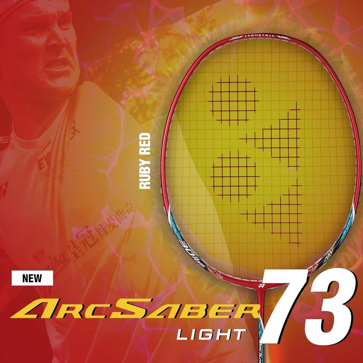 Yonex ARCSABER 73 LIGHT Badminton Racquet, G4 5U, Colour - Red, Grip Size - 4 3/4 Inches Yonex ARCSABER 73 LIGHT Badminton Racquet, G4 5U, Colour - Red, Grip Size - 4 3/4 Inches