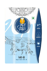 Natural Premium Desi Ghee By Sat Amrit | Vedic Bilona Hand Churned Natural & Healthy Indian Desi Ghee (1 Litr) 33.8 Ounce | Box Pack