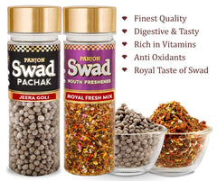 Panjon Swad Pachak Jeera Goli & Mukhwas Royal Fresh Mix 260gm, (130gm *2 Bottle)