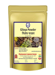 Kamdhenu Giloy Powder Tinospora Cordifolia, Amrita, Gulvel Guduchi Powder For Eating, Giloy Stem Powder, Help Boost Immunity & Contains Antioxidants That Help Body Catching Diseases | 250gm 0.5lbs