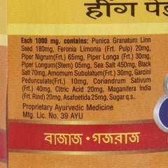 Gajraj Ayurvedic Digestive Yummy Hing Peda 1050gm, (210gm *5) | Jar Pack