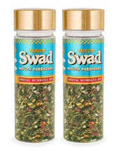 Panjon Swad Mumbaiya Mix Mukhwas 260gm, (130gm *2 Bottles) | Perfect For After-Meal Snack