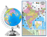Educational Globe - 7 Inch Height Metal Base + India Political Map (70 X 100 Cm) - Home & Office Decor World Globe For Gifting, Decorating & Learning
