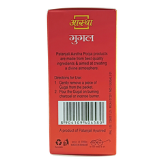 Patanjali Aastha Gugal, With Lasting Aroma 30gm, Pack Of 1