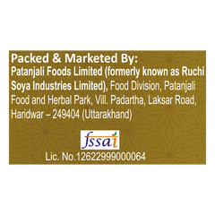 Patanjali Fig (Anjeer) 250gm