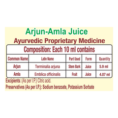 Patanjali Arjun-Amla Juice 500ml