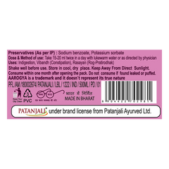 Patanjali Arogya Swaras 500ml