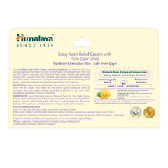 Himalaya Baby Rash Relief Cream With Pure Cow Ghee, Helps Heal & Prevent Diaper Rashes | 50gm