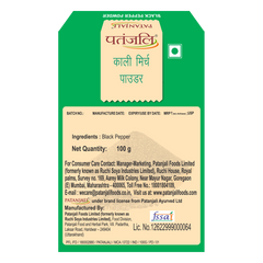 Patanjali Black Pepper Powder 100gm