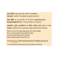 Patanjali Bel Murabba 1kg
