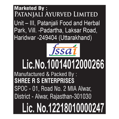 Patanjali Kala Namak (Black Salt) 200gm
