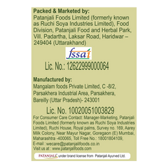 Patanjali Bura Sugar 1kg