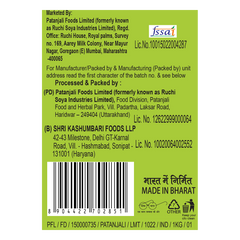 Patanjali Unpolished Chhole (Kabuli Chana) 1kg
