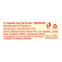 Patanjali Aastha Cotton Wicks Haldi, With 100% Pure Cotton, 25gm, Pack Of 1