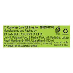 Patanjali Aastha Cotton Wicks Plain, With Proper Shape & Size, 25gm, Pack Of 1