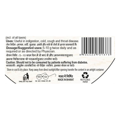 Patanjali Ginger Candy 100gm