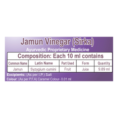 Patanjali Jamun Vinegar 500ml