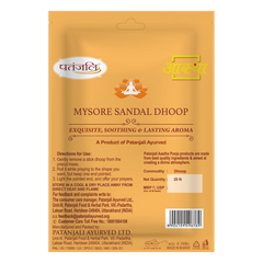 Patanjali Aastha Mysore Sandal Dhoop, 20 N, With Exquisite, Soothing & Long Lasting Aroma | 100gm