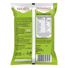 Patanjali Unpolished Malka Masur Dal 1kg