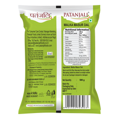 Patanjali Unpolished Malka Masur Dal 500gm
