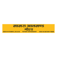 Patanjali Mamra Almond Gold 500gm